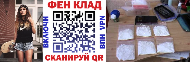АМФЕТАМИН Premium blacksprut ссылка Большой Камень купить наркоту