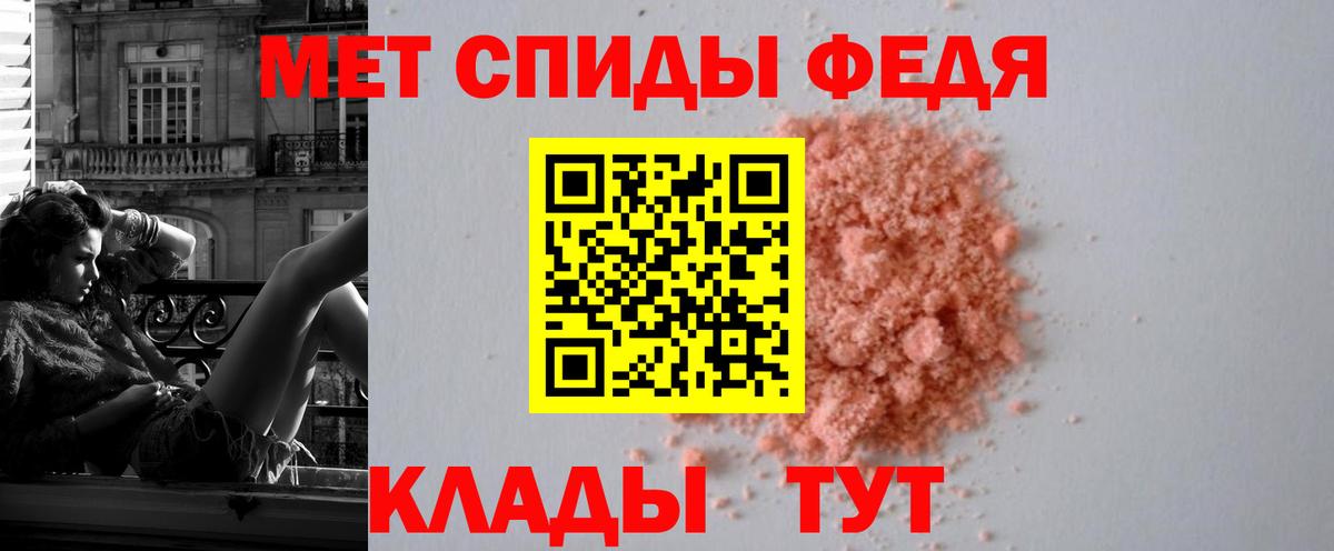 Большой Камень  АМФ VHQ  АМФЕТАМИН  Вход с VPN 