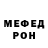 Метадон белоснежный Artem Axmedov