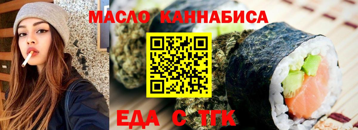 А ПВП СК кристаллы  ГАШИШ  Кокаин  Большой Камень  Вход с VPN  Каннабис  Мефедрон   Меф 