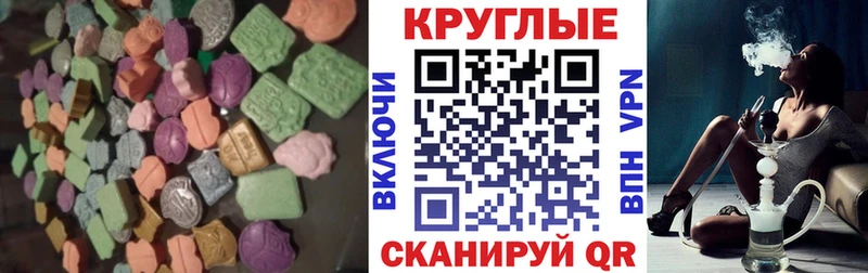 Ecstasy 300 mg  Большой Камень 