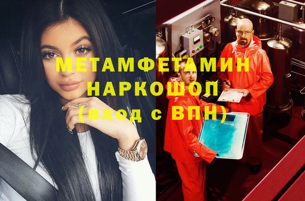 mdpv Алексин