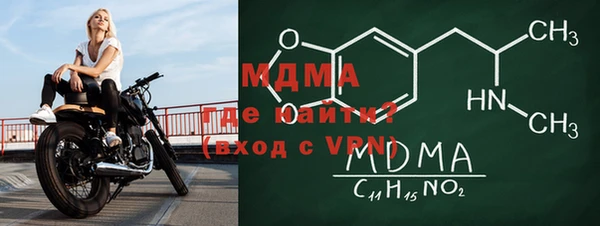 мефедрон мука Алексеевка