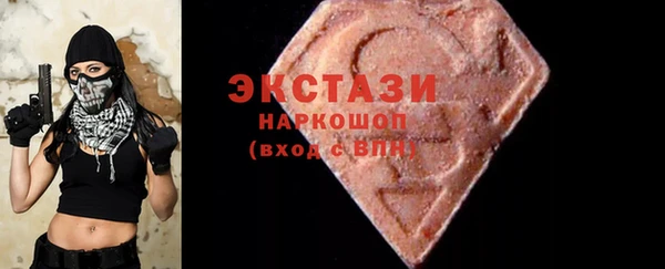 тгк Ступино