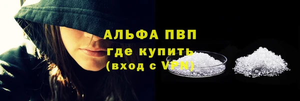 mdpv Алексин