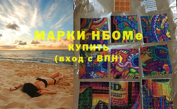 2c-b Строитель