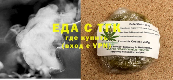 стафф Струнино