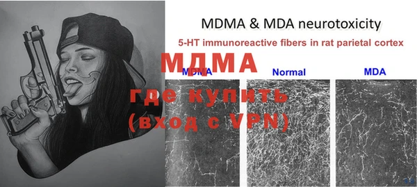 марки lsd Алзамай