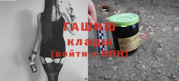 стафф Струнино