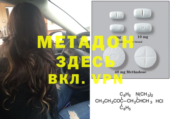 mdpv Алексин