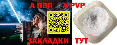 гашишное масло Берёзовский