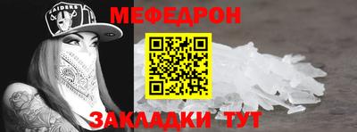 кокаин премиум Беслан