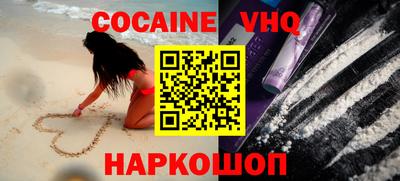 синтетический гашиш Бийск