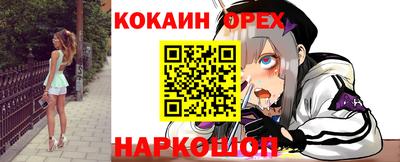 гашишное масло Берёзовский