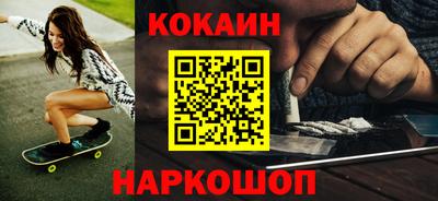 гашишное масло Берёзовский