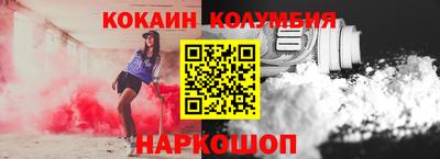 гашишное масло Берёзовский