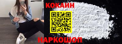 синтетический гашиш Бийск