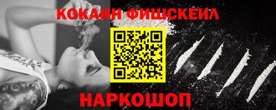 кокаин премиум Беслан