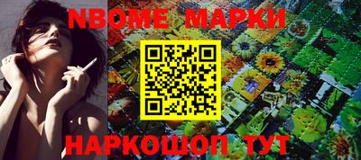 синтетический гашиш Бийск