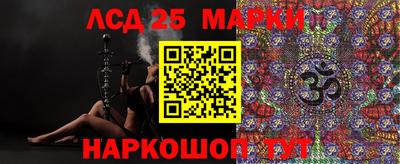синтетический гашиш Бийск