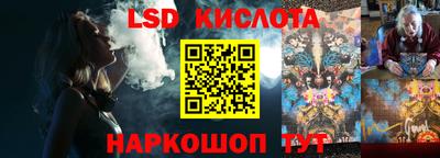 гашишное масло Берёзовский