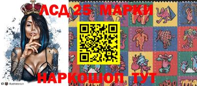 синтетический гашиш Бийск