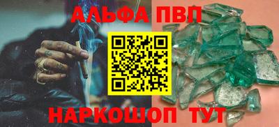 кокаин премиум Беслан