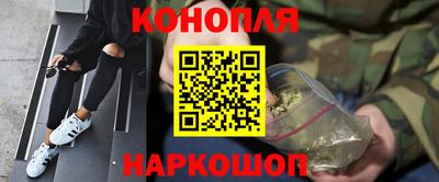 гашишное масло Берёзовский