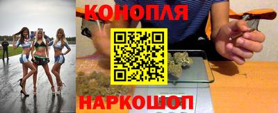 синтетический гашиш Бийск