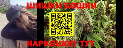 синтетический гашиш Бийск