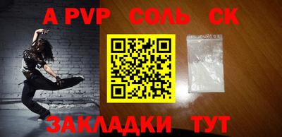 гашишное масло Берёзовский
