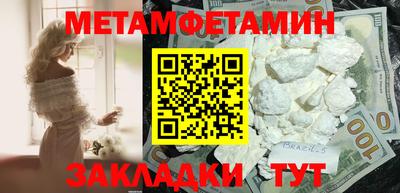 кокаин премиум Беслан
