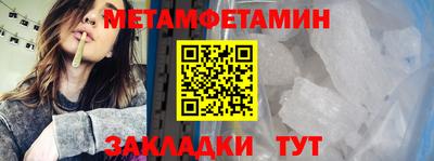 гашишное масло Берёзовский