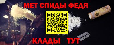 скорость Брянск