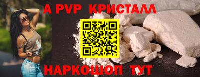 гашишное масло Берёзовский