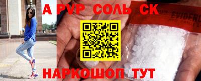 кокаин премиум Беслан