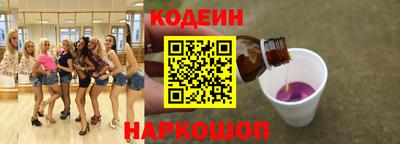 синтетический гашиш Бийск