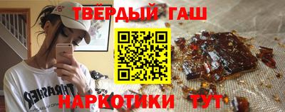 гашишное масло Берёзовский