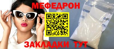 синтетический гашиш Братск
