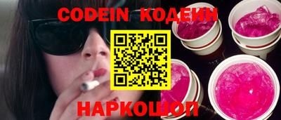 spice Боровичи