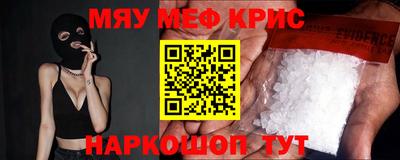 синтетический гашиш Бийск
