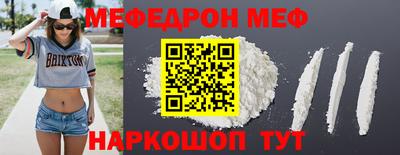 синтетический гашиш Бийск