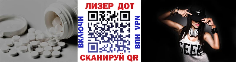 LSD-25 экстази ecstasy KRAKEN как войти Большой Камень