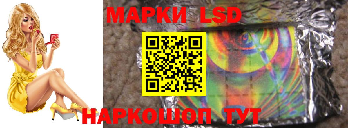 hydra вход  LSD-25 экстази  Большой Камень  LSD-25 экстази ecstasy  Вход с VPN  LSD-25 экстази ecstasy 