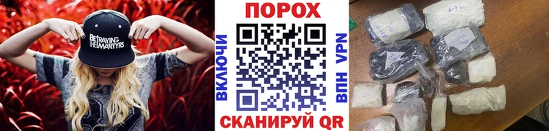 купить   Большой Камень  Метамфетамин кристалл 