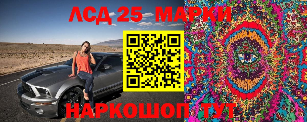 Большой Камень  Наркотические марки 1,8мг  Вход с VPN  Наркотические марки 1,8мг 