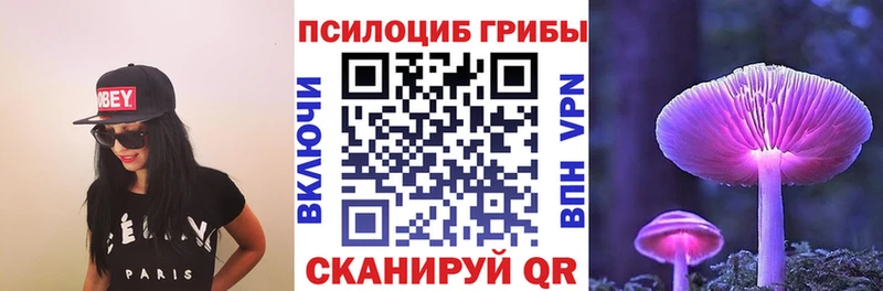 сколько стоит Большой Камень Галлюциногенные грибы ЛСД