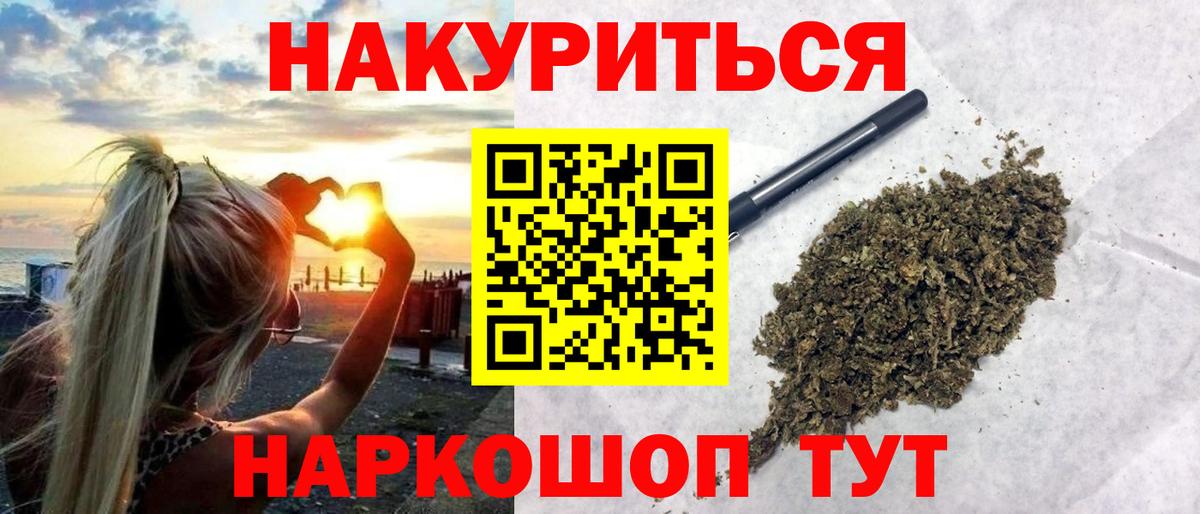 Бошки марихуана семена  Вход с VPN  Канабис планчик  Большой Камень  Каннабис SATIVA & INDICA 